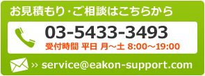 ςEk͂炩
