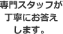 X^btJɂ܂B