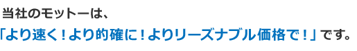 Ђ̃bg[́Au葬IImɁI胊[YiuiŁIvłB