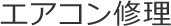 GARC