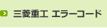 OHdHG[R[h