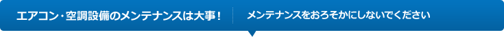 ƖpGARE󒲐ݔ̃eiX͑厖I@beiX낻ɂȂł
