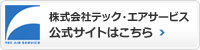 ЃebNEGAT[rXTCg͂