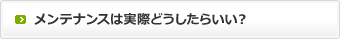 eiX͎ۂǂ炢H