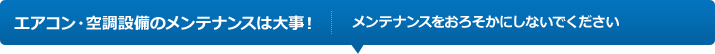 GARE󒲐ݔ̃eiX͑厖I|eiX낻ɂȂł