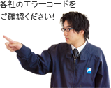 人物イメージ
