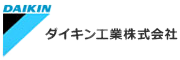 ダイキン工業株式会社